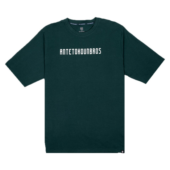 Antetokounbros Unisex κοντομάνικη μπλούζα Baseline T-Shirt